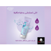 EVA SKIN CARE MOISTURIZING SHOWER CREAM ENRICHED WITH MILK PROTEINS TROPICAL 250 ML EVA SKIN CARE MOISTURIZING SHOWER CREAM ENRICHED WITH MILK PROTEINS TROPICAL 250 ML